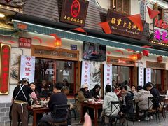 -大理.老字号渝记酸萝卜乌鱼(古城总店)