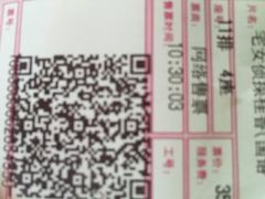 iphone_upload_pic-万达影城(南昌红谷滩IMAX激光店)
