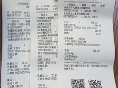 -Olé精品超市(苏州中心店)