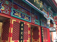 -北京同仁堂(四川中路店)