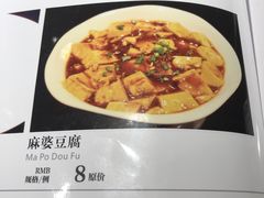 菜单-锋味餐厅(空港复悦里店)