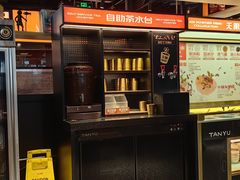 -探鱼·鲜青椒爽麻烤鱼(朝阳悠唐广场店)