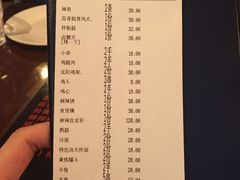 账单-枪火串烧·东北特色烧烤(罗湖总店)