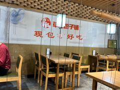 -草包包子铺(宽厚里店)