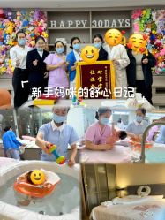 -禧月荟月子中心(前海Max店)
