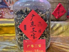 -渔民新村(番禺总店)