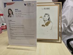 -美华丁香门诊部·全科·妇儿·口眼