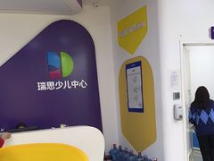 -瑞思教育·少儿英语(凯德校区)