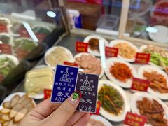 -西塔大冷面(市府大路店)