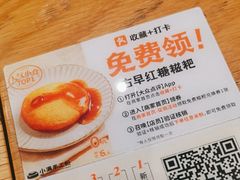 -小满手工粉(上海品尊国际店)