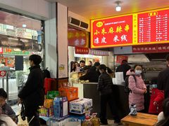 -小朱麻辣串(益民街店)