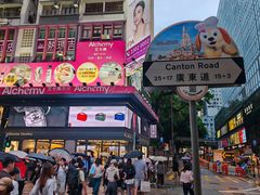 -海港城