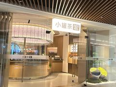 -杭州平安悦坊 PAFC LIVING