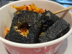 -黑色经典臭豆腐·湖南特产(坡子街店)