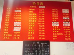 -阿姨小肉摊(同济西苑店)