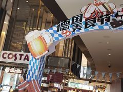 -舟山希尔顿酒店·開自助餐厅