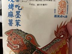 -墨茉点心局(喜盈门范城店)