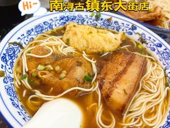 -状元楼(东大街店)