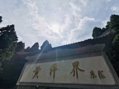 -井冈山风景名胜区