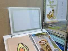 -油梨树AVOCADO TREE(顺义新国展店)