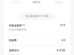 -茶百道(二七万达店)