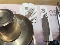 -西塔老太太泥炉烤肉(亚运村店)