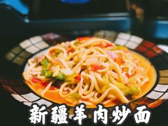 -楼兰新疆主题餐厅(苏州中心店)