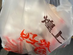 -煌上煌(乐客城店)