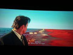 -万象影城(深圳布吉万象汇IMAX店)