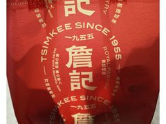 -詹记桃酥(北京熙悦天街店)