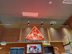 门面-伽喱博士 Dr.CURRY咖喱饭(太阳宫咖喱店)