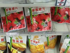 iphone_upload_pic-7-11便利店(正阳街店)