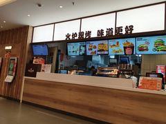-汉堡王(上海凌云壹街坊店)