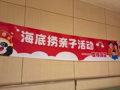 -海底捞火锅(雄峰城店)