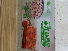 -甲乙饼·手工牛肉饼(天通苑华联店)