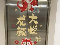 -凯德MALL(望京店)