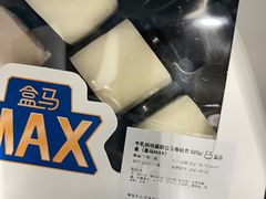 -盒马X会员店(王府井奥莱UP TOWN店)