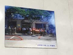 马家饺子馆(原天津街老字号)-马家饺子馆(兴隆街店)