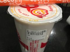 -CoCo都可(建外SOHO店)
