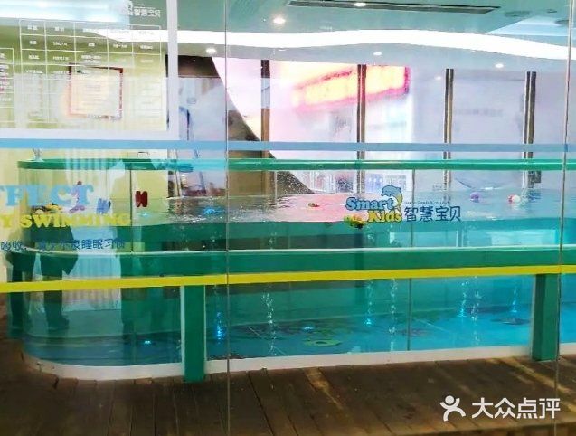 安心游泳好去处