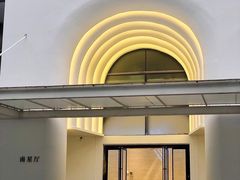 -好友缘酒家(会展中心店)