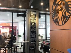 -星巴克(杭州西湖银泰1F店)
