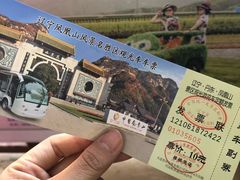 -丹东凤凰山景区