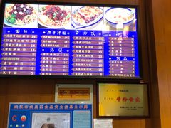 -精粉世家(汉街总部国际A座店)
