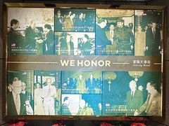 -深圳富临大酒店