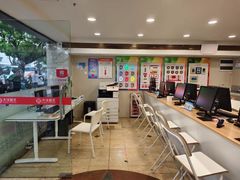 -大洋图文(流花店)