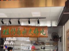 -明桂米粉(北站店)