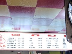 -牛煎里牛肉煎包淮南牛肉汤(广东路店)
