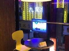 -麦当劳(东急新天地店)