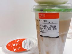 -OT另茶(上海幸福里店)